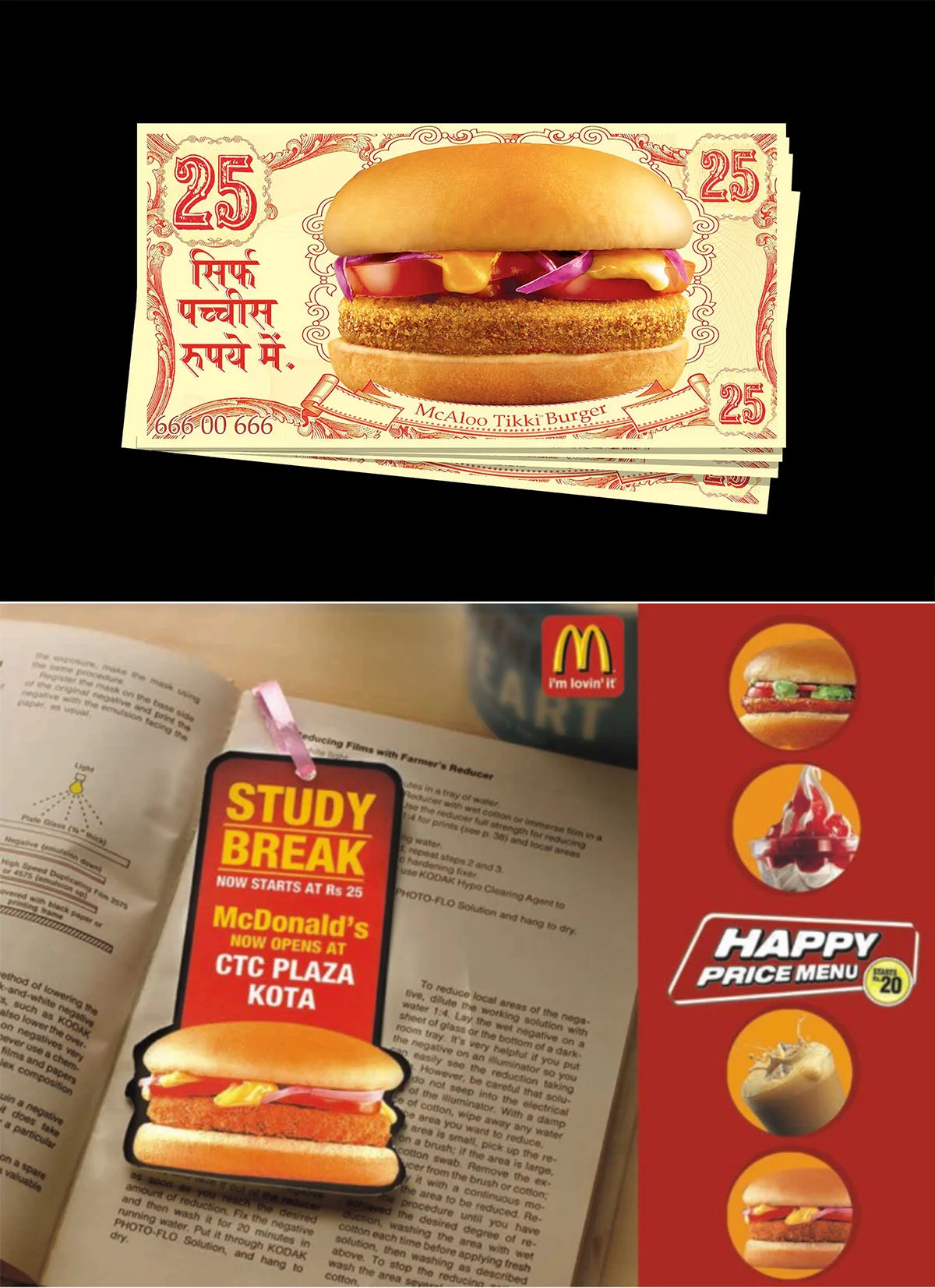 McDonald's Clicked by Mukul Raut